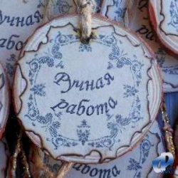 Как и чем быстро вылечить кашель в домашних условиях Журналы по вязанию
